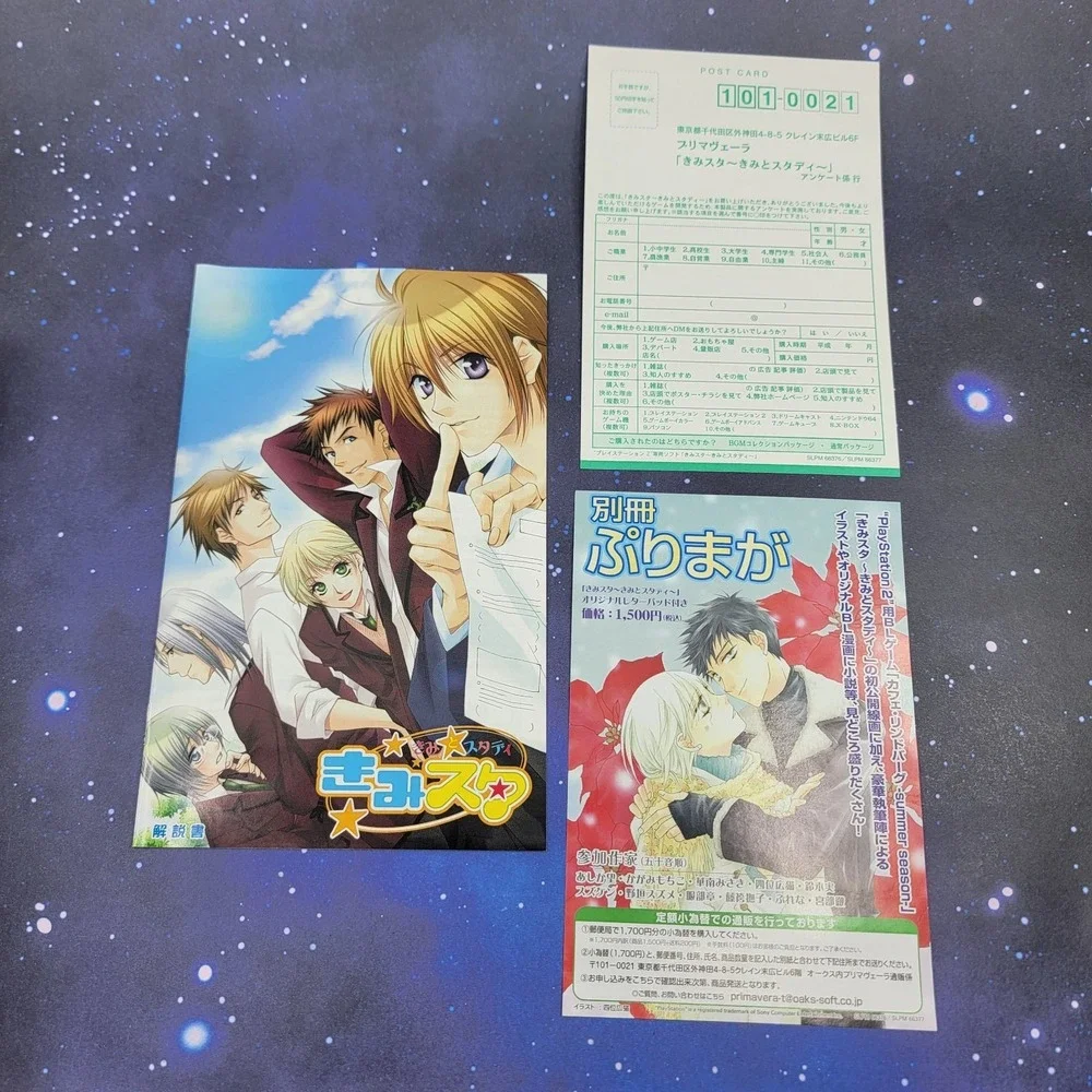 Kimi Star: Kimi to Study (Sony PlayStation 2) JAPANESE Video Game 1140